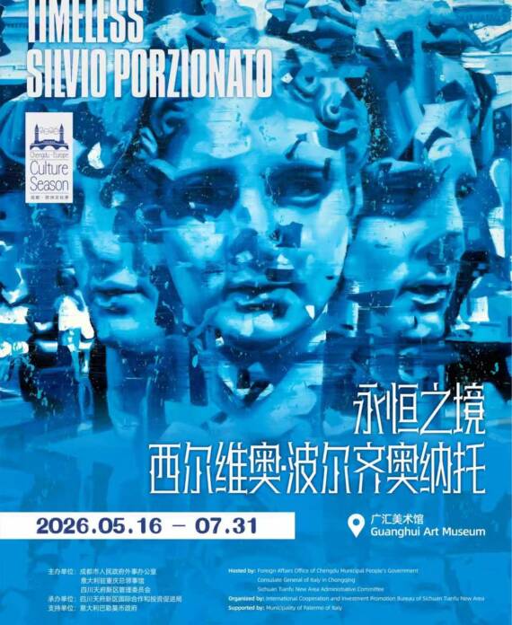 silvio porzionato mostra in cina